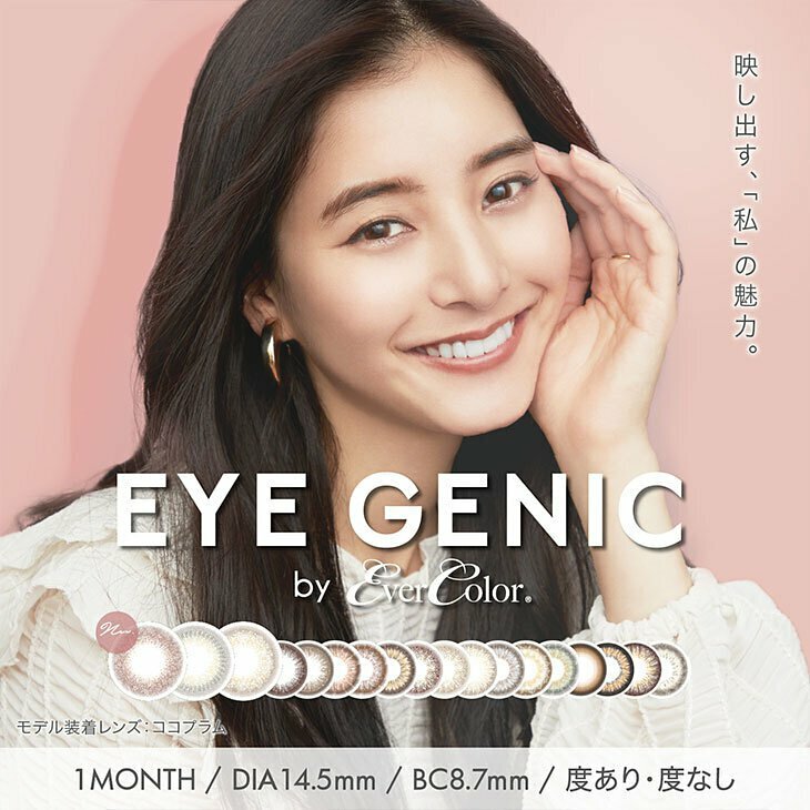 EYE GENIC by Evercolor