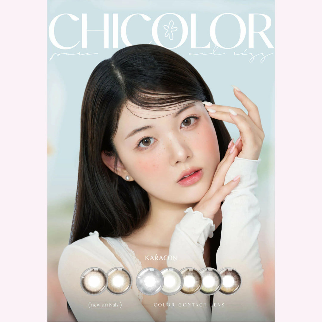 KARACON CHICOLOR MONTHLY
