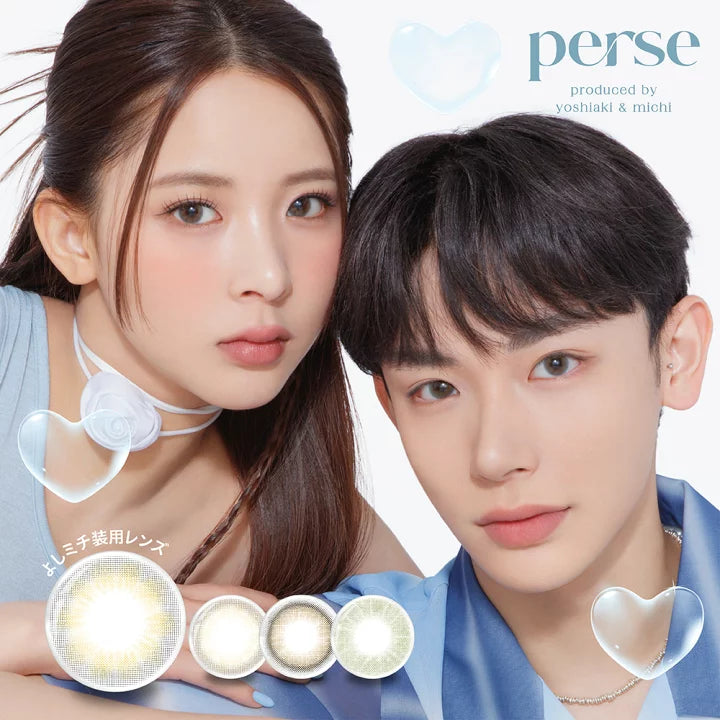 Perse系列