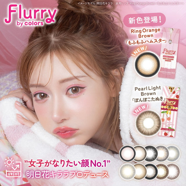 Flurry