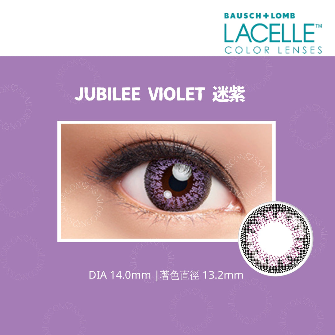 四盒以上93折｜博士倫彩色大眼Con｜Bausch+Lomb Lacelle color Jubilee Violet 迷紫｜每盒30片♡♡｜日拋Day con