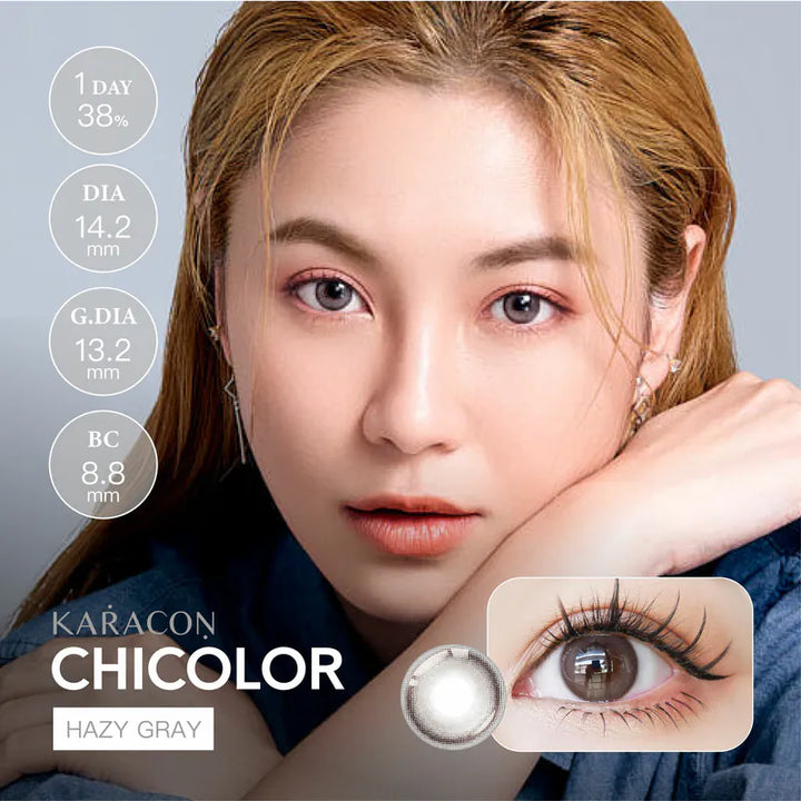 KARACON CHICOLOR 38% 1 day #03 Hazy Gray 淡然灰｜每盒10片｜日拋 Daycon