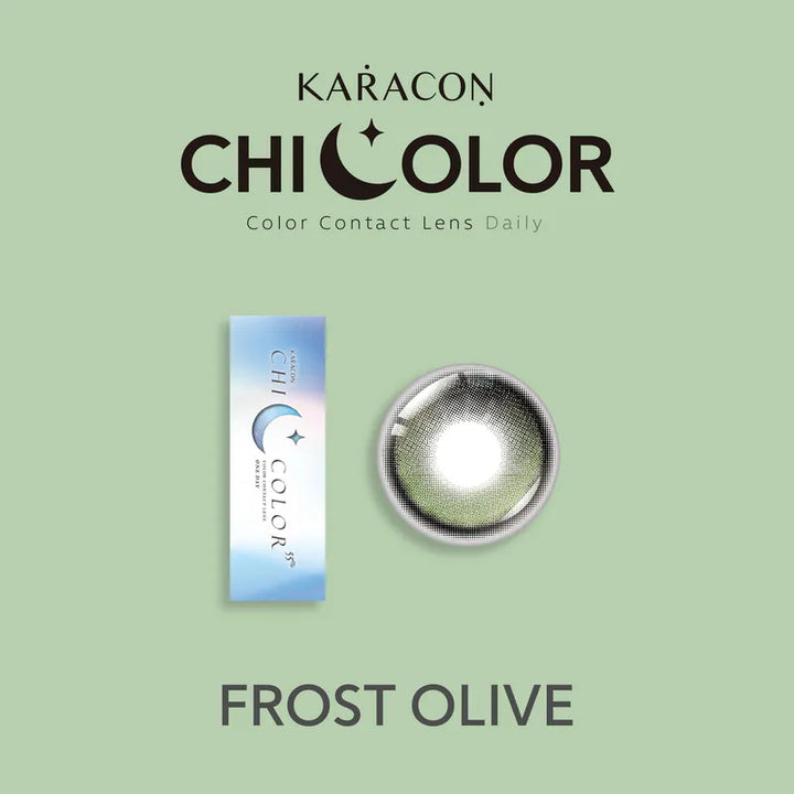 karacon-chicolor-55%-47-frost-olive-寂光綠-lens-review