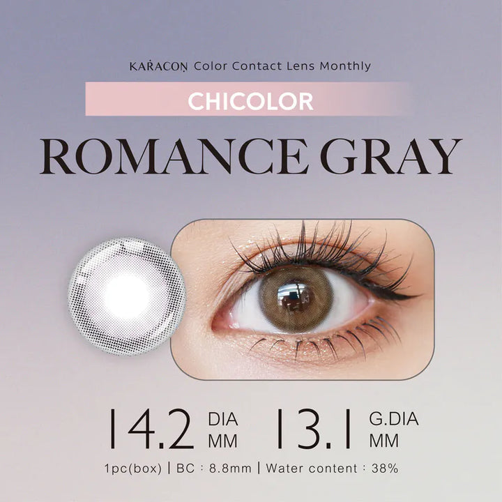 KARACON CHICOLOR #103 Romance Gray 浪漫灰｜每盒1片｜月拋 One Month