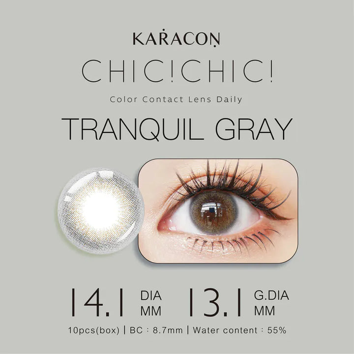 KARACON CHICOLOR 55% 1 day #14 Tranquil Gray 寧靜灰｜每盒10片｜日拋 Daycon