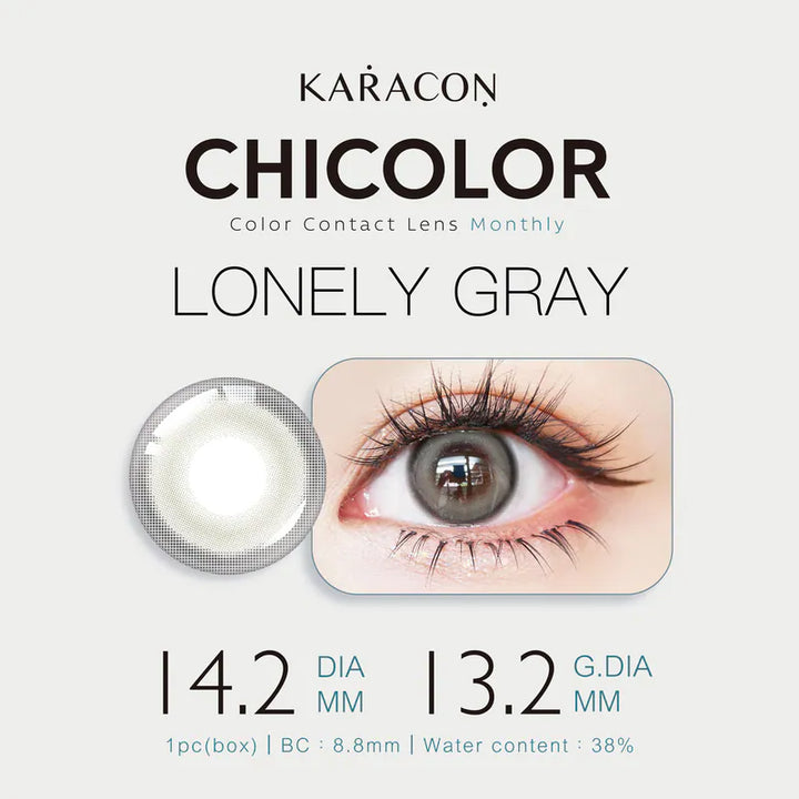 #109 Lonely Gray 寂寞灰 KARACON CHICOLOR - 視覺效果展示 SSAILORCON