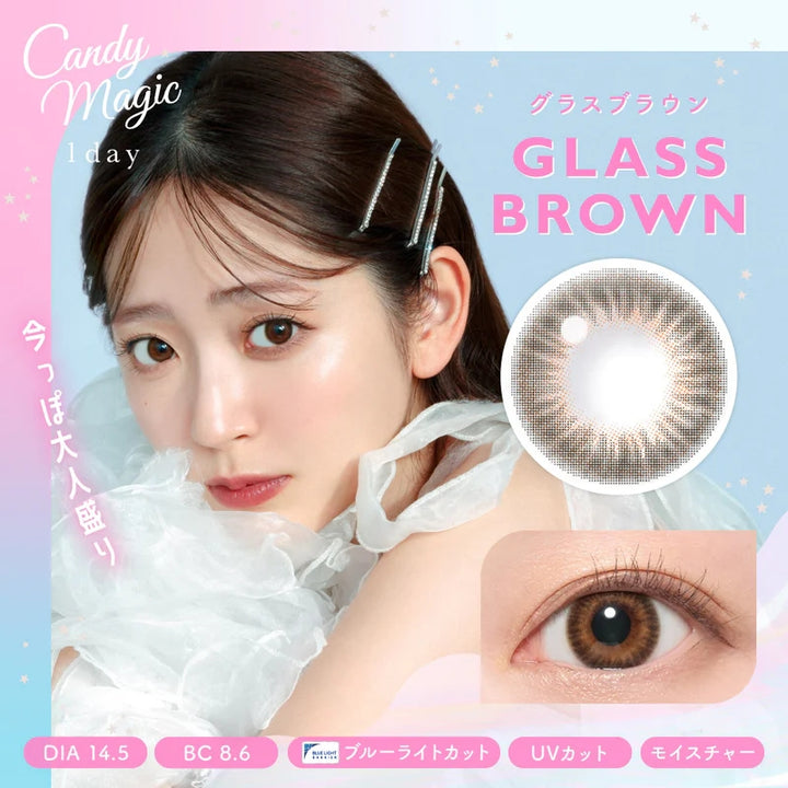 Candy Magic 1day｜Glass Brown｜每盒10片♡♡｜日拋DAYCON