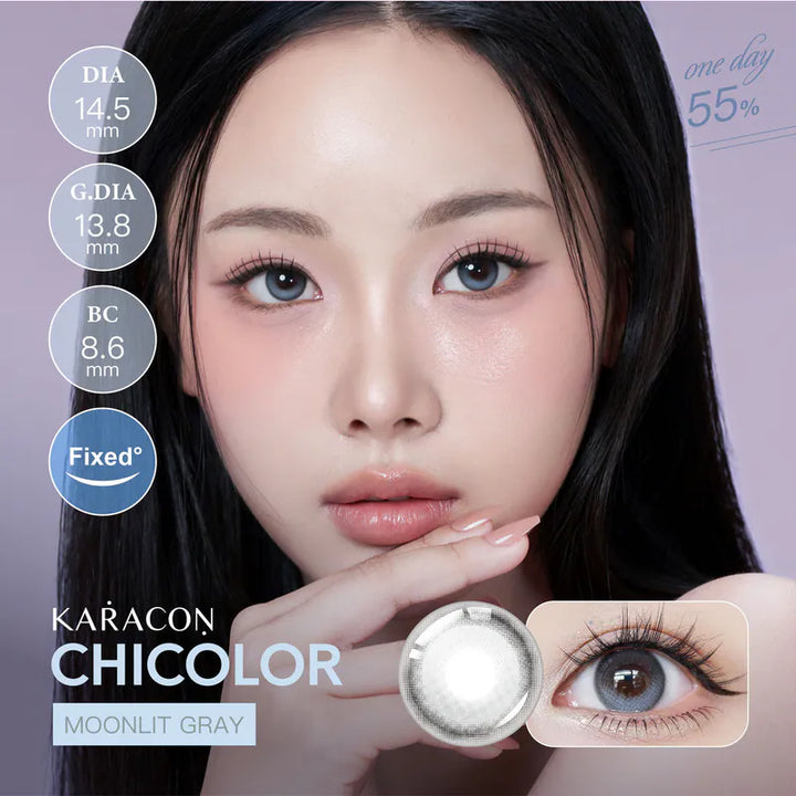 [13.8mm][固定高光款] KARACON CHICOLOR 55% 1 day #44 Moonlit Gray 月光灰｜每盒10片｜日拋 Daycon
