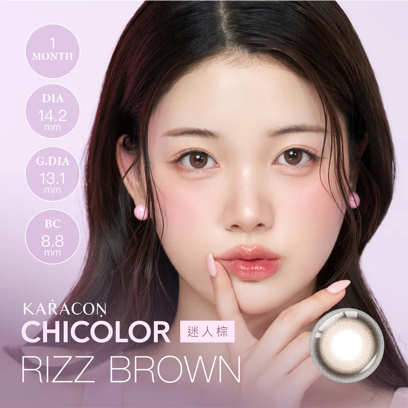 KARACON CHICOLOR #112 Rizz Brown 迷人棕 - 100% 台灣原裝正貨代購 SSAILORCON
