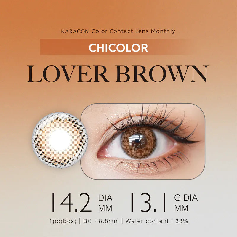 KARACON CHICOLOR #102 Lover Brown 初戀棕｜每盒1片｜月拋 One Month