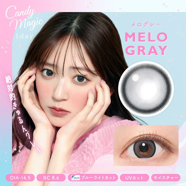 Candy Magic 1day｜Melo Gray｜每盒10片♡♡｜日拋DAYCON