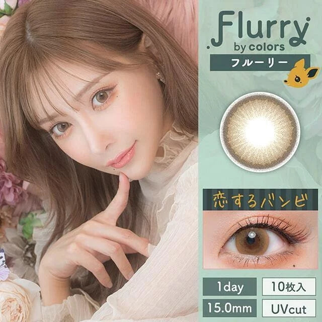 Flurry by Colors｜Koisuru Bambi｜每盒10片♡♡｜日拋DAYCON