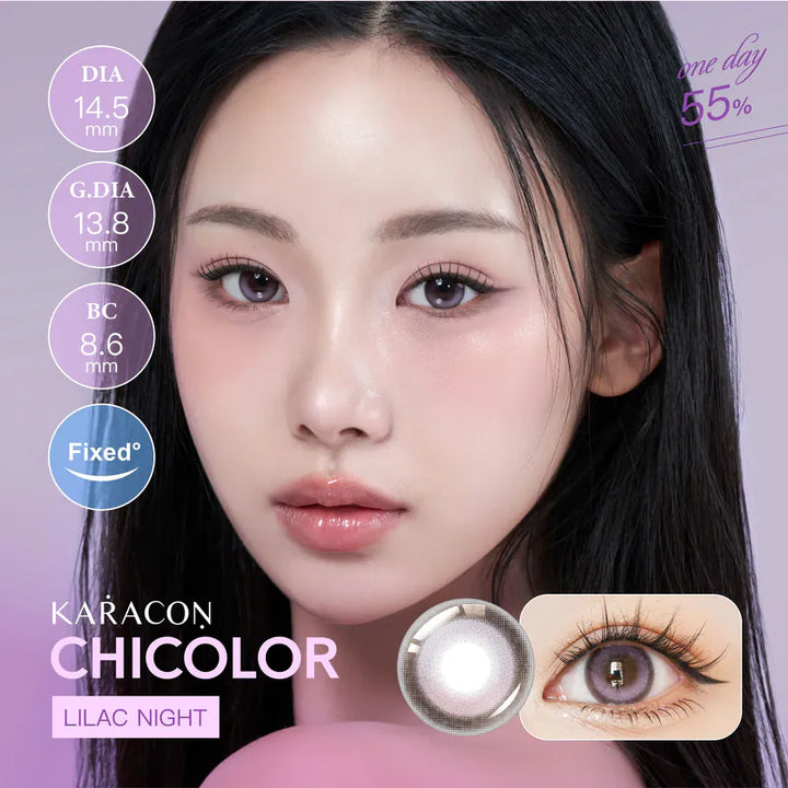 [13.8mm][固定高光款] KARACON CHICOLOR 55% 1 day #46 Lilac Night 暗夜紫｜每盒10片｜日拋 Daycon
