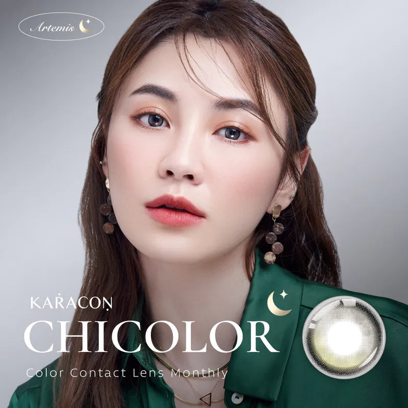 #107 Calm Gray 沉靜灰 KARACON CHICOLOR - 100% 台灣原裝正貨代購 SSAILORCON