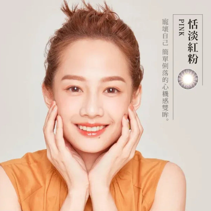 Pegavision JHAKA 1Day Pink 恬淡粉紅 ｜每盒10片｜日拋 DAYCON