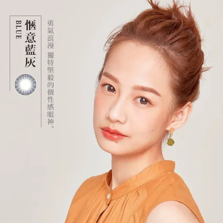 Pegavision JHAKA 1Day BLUE 愜意藍灰｜每盒10片｜日拋 DAYCON