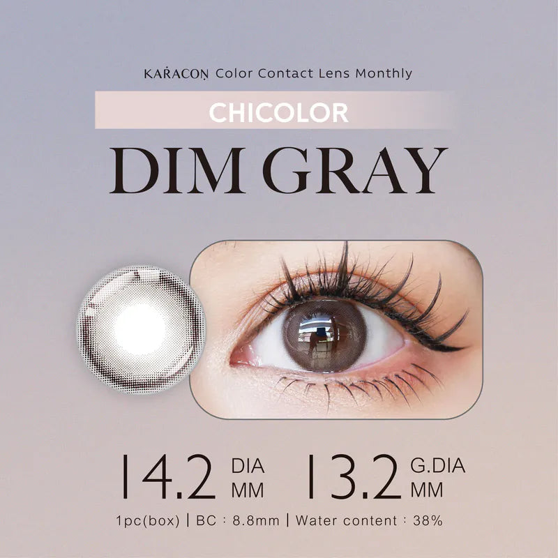 #105 Dim Gray 冷淡灰 KARACON CHICOLOR - 視覺效果展示 SSAILORCON