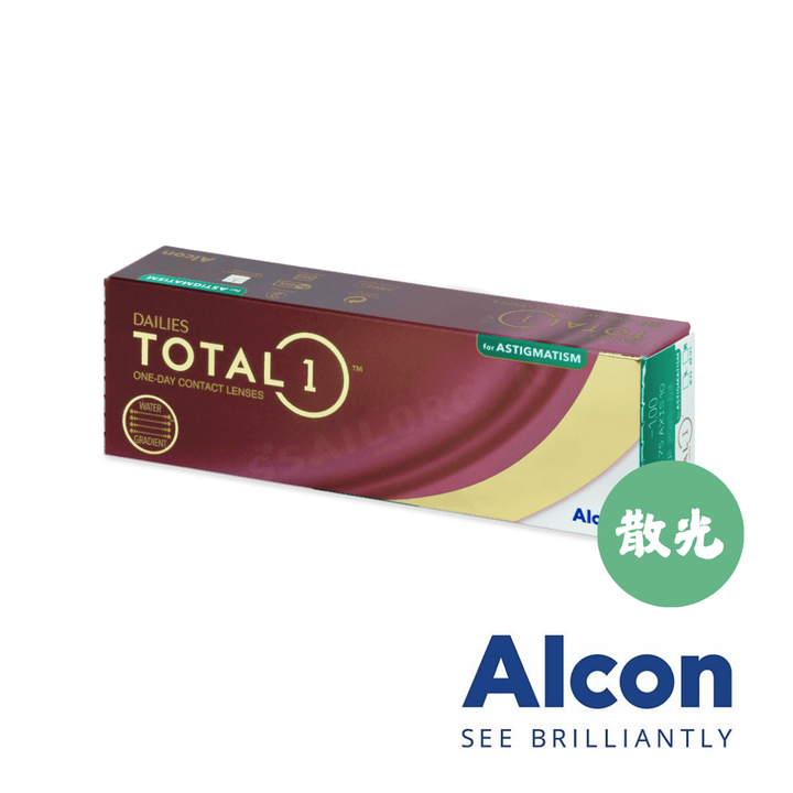 ALCON透明CON｜ALCON Dailies Total 1 for Astigmatism 散光隱形眼鏡｜每盒30片♡♡｜日拋one day