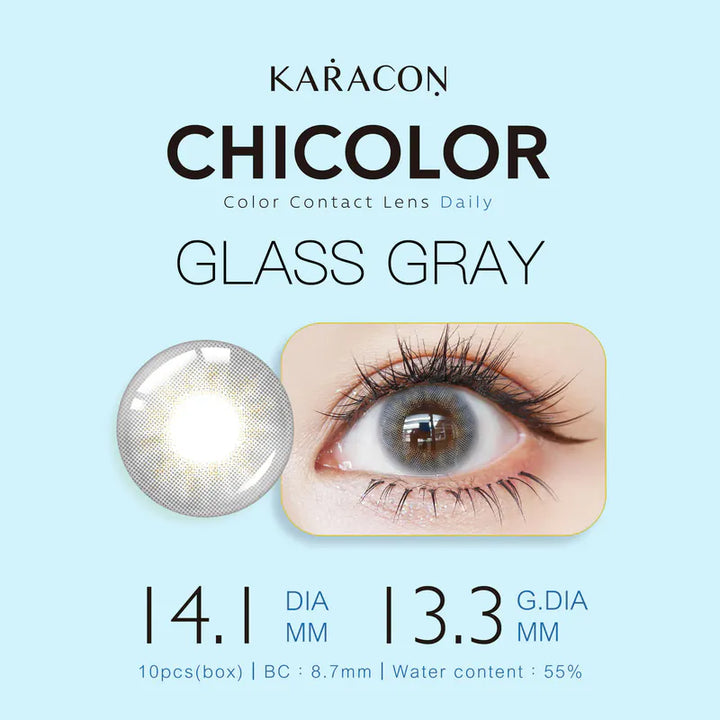 KARACON CHICOLOR 55% 1 day #52 Glass Gray 璃光灰｜每盒10片｜日拋 Daycon