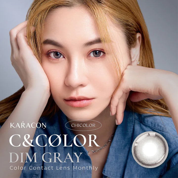 #105 Dim Gray 冷淡灰 KARACON CHICOLOR - 100% 台灣原裝正貨代購 SSAILORCON