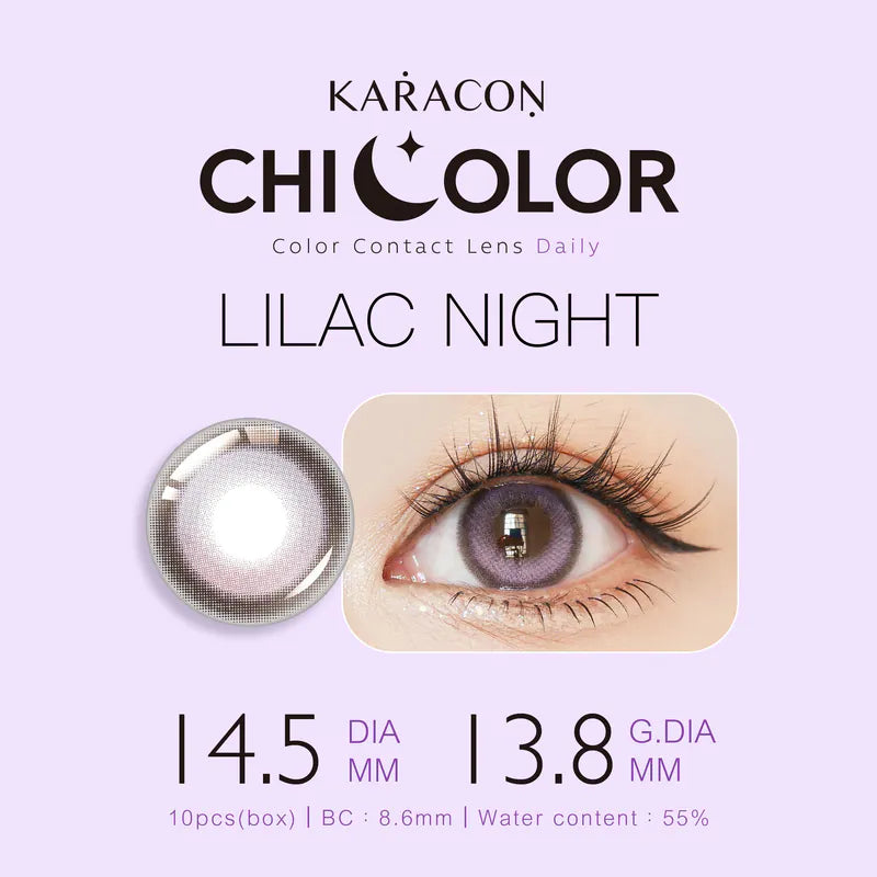 [13.8mm][固定高光款] KARACON CHICOLOR 55% 1 day #46 Lilac Night 暗夜紫｜每盒10片｜日拋 Daycon