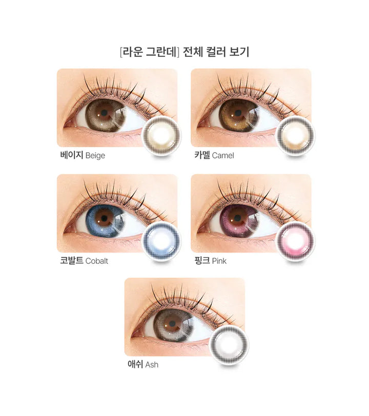 Vivienne Westwood Roun Grande Pink ｜每盒2片｜月拋 One Month