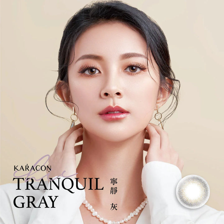 KARACON CHICOLOR 55% 1 day #14 Tranquil Gray 寧靜灰｜每盒10片｜日拋 Daycon