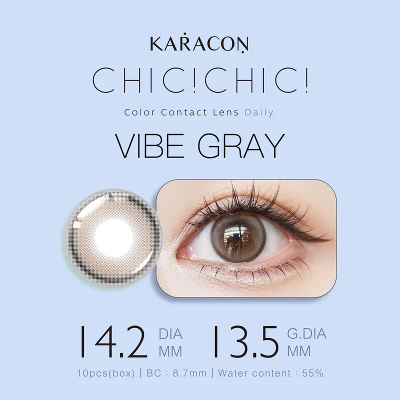 KARACON CHICOLOR 55% 1 day #17 Vibe Brown 慵懶灰｜每盒10片｜日拋 Daycon