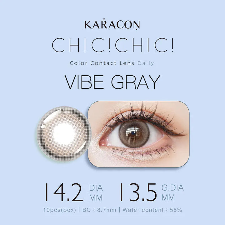 KARACON CHICOLOR 55% 1 day #17 Vibe Brown 慵懶灰｜每盒10片｜日拋 Daycon