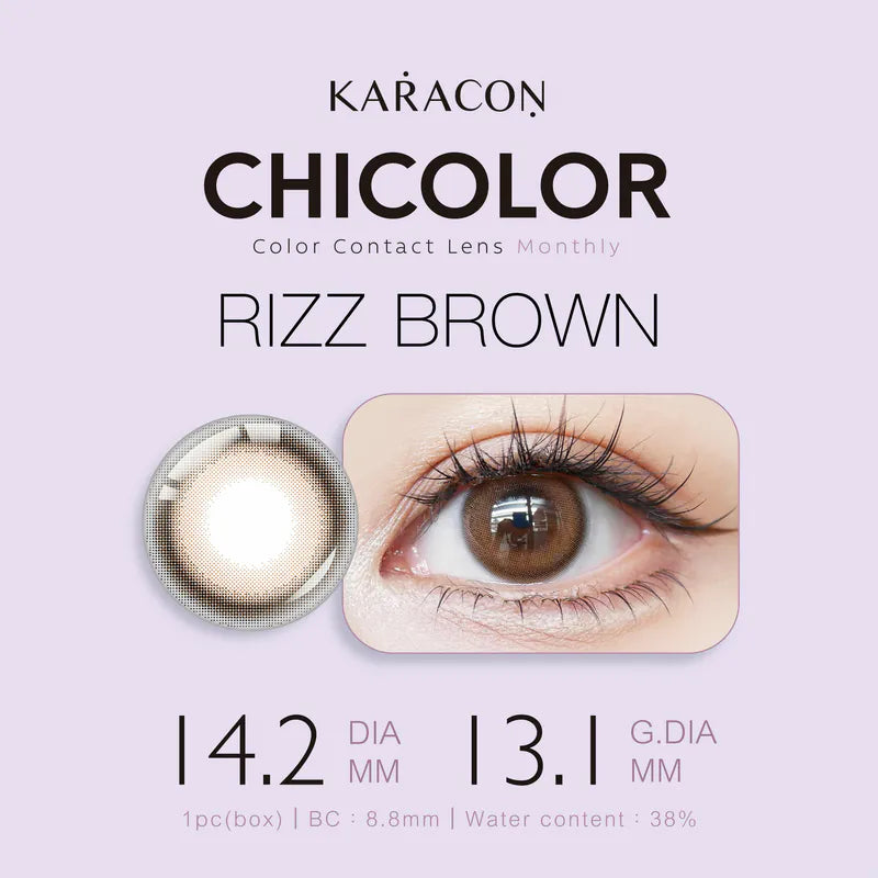 KARACON CHICOLOR #112 Rizz Brown 迷人棕 - 視覺效果展示 SSAILORCON
