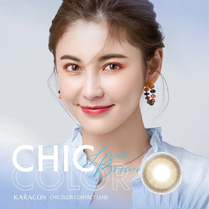 KARACON CHICOLOR #102 Lover Brown 初戀棕｜每盒1片｜月拋 One Month