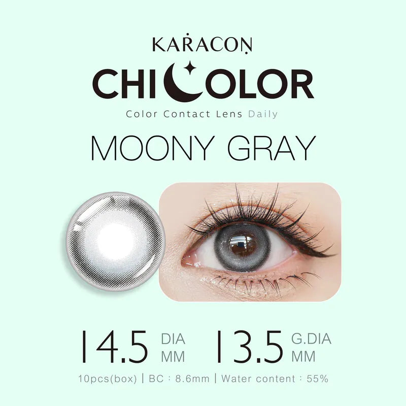 [固定高光款] KARACON CHICOLOR 55% 1 day #42 Moony Gray 月影灰｜每盒10片｜日拋 Daycon