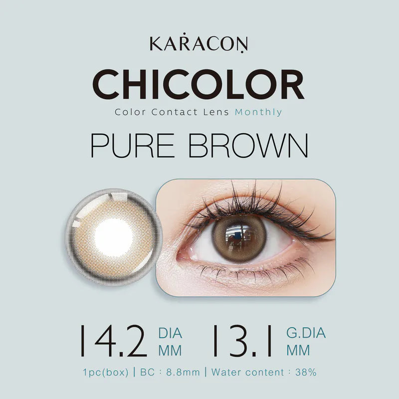 #111 Pure Brown 純淨棕 KARACON CHICOLOR - 視覺效果展示 SSAILORCON