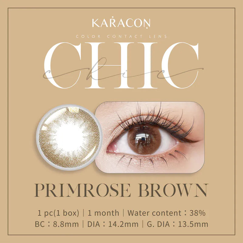 #204 Primrose Brown 櫻草褐 KARACON CHIC CHIC  - 視覺效果展示 SSAILORCON