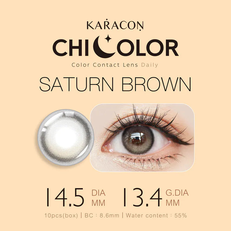 [固定高光款] KARACON CHICOLOR 55% 1 day #41 Saturn Brown 沙暮棕｜每盒10片｜日拋 Daycon