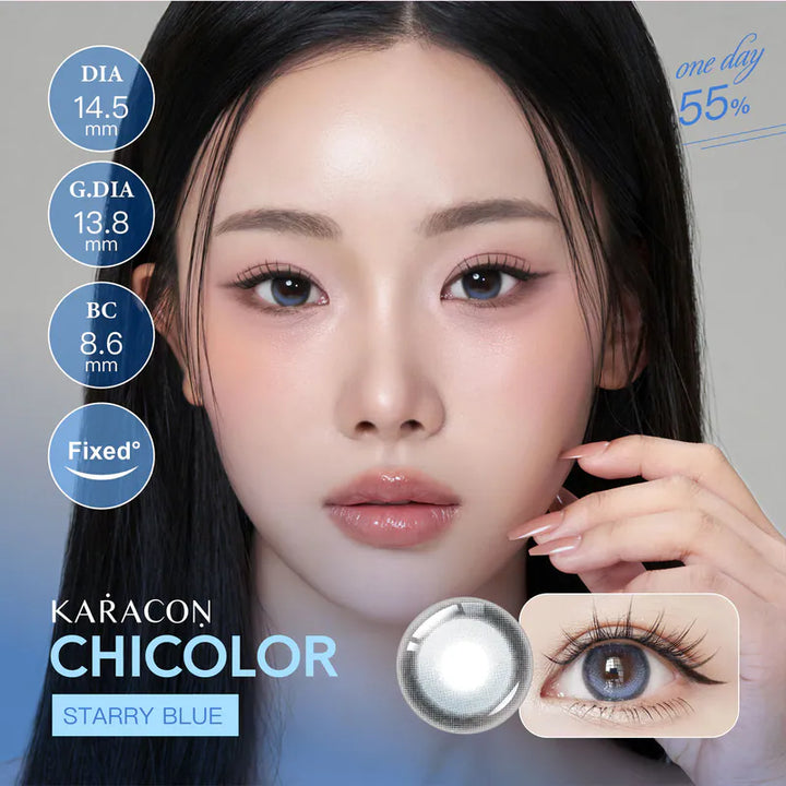 [13.8mm][固定高光款] KARACON CHICOLOR 55% 1 day #45 Starry Blue 星暉藍｜每盒10片｜日拋 Daycon