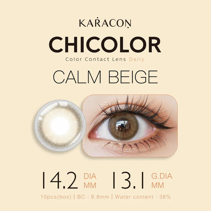 KARACON CHICOLOR 38% 1 day #02 Calm Beige 恬靜米｜每盒10片｜日拋 Daycon
