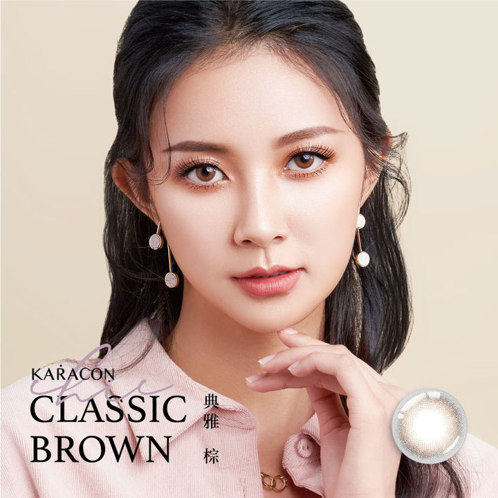 KARACON CHICOLOR 55% 1 day #15 Classic Brown 典雅棕｜每盒10片｜日拋 Daycon