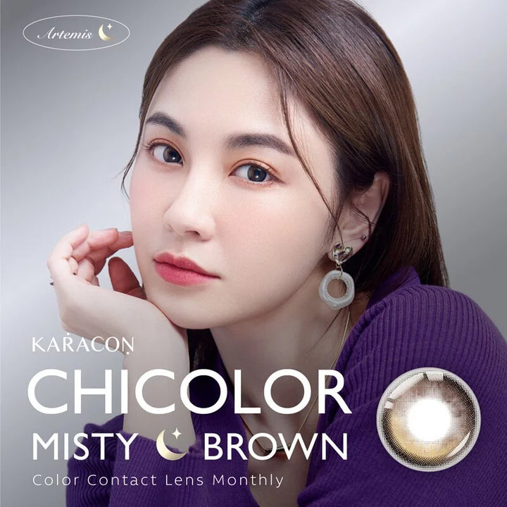 #106 Misty Brown 秘密棕 KARACON CHICOLOR - 100% 台灣原裝正貨代購 SSAILORCON