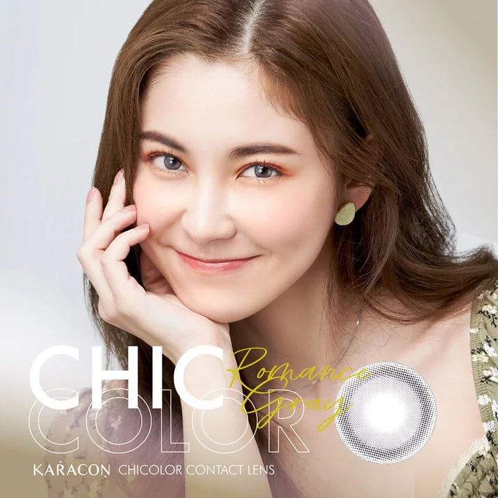 KARACON CHICOLOR #103 Romance Gray 浪漫灰｜每盒1片｜月拋 One Month