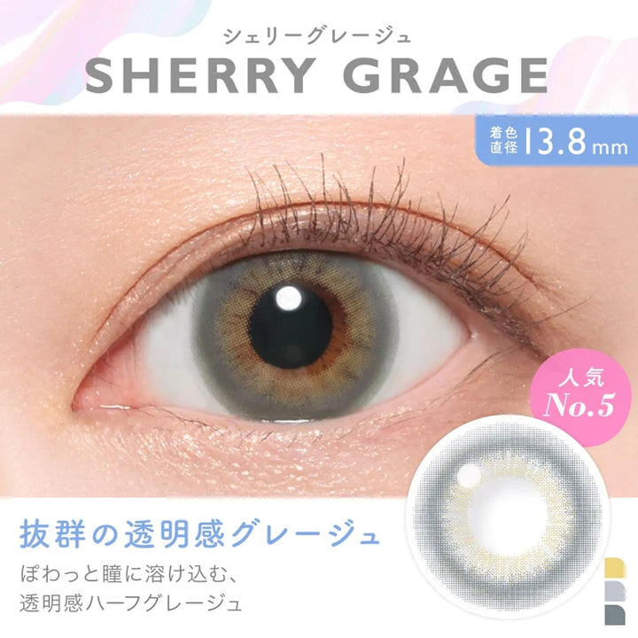 Candy Magic 1day｜Sherry Grage｜每盒10片♡♡｜日拋DAYCON