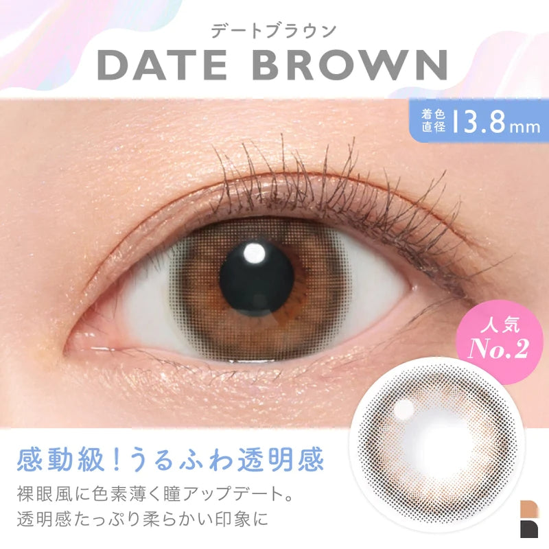 Candy Magic 1day｜Date Brown｜每盒10片♡♡｜日拋DAYCON