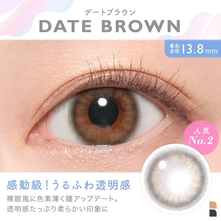 Candy Magic 1day｜Date Brown｜每盒10片♡♡｜日拋DAYCON