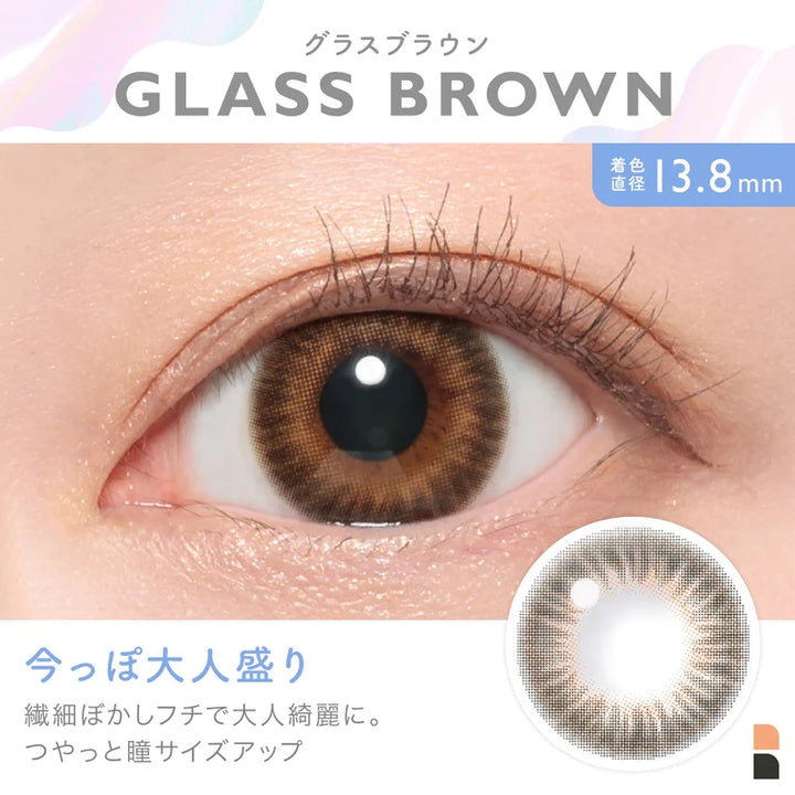 Candy Magic 1day｜Glass Brown｜每盒10片♡♡｜日拋DAYCON