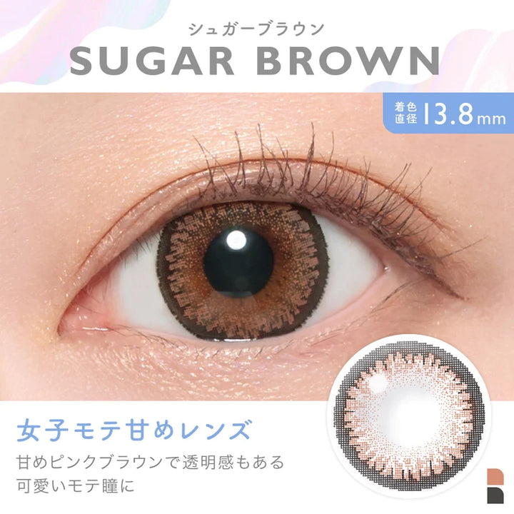 Candy Magic 1day｜Sugar Brown｜每盒10片♡♡｜日拋DAYCON