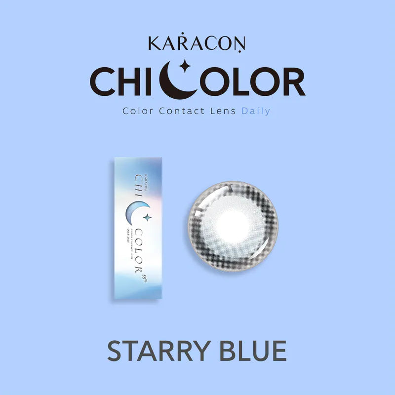 [13.8mm][固定高光款] KARACON CHICOLOR 55% 1 day #45 Starry Blue 星暉藍｜每盒10片｜日拋 Daycon