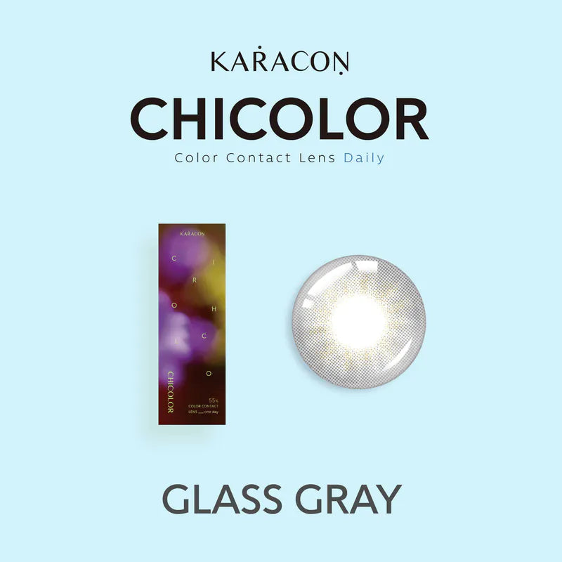 KARACON CHICOLOR 55% 1 day #52 Glass Gray 璃光灰｜每盒10片｜日拋 Daycon