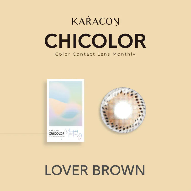 KARACON CHICOLOR #102 Lover Brown 初戀棕｜每盒1片｜月拋 One Month