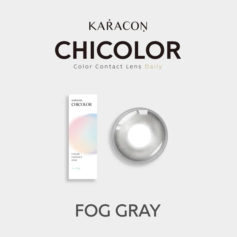 KARACON CHICOLOR 38% 1 day #05 Fog Gray 柔和灰｜每盒10片｜日拋 Daycon