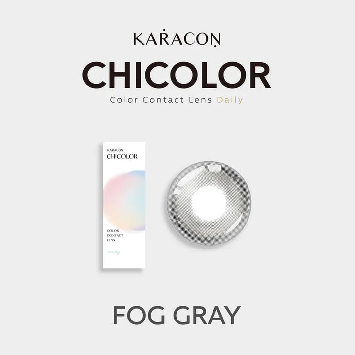 KARACON CHICOLOR 38% 1 day #05 Fog Gray 柔和灰｜每盒10片｜日拋 Daycon